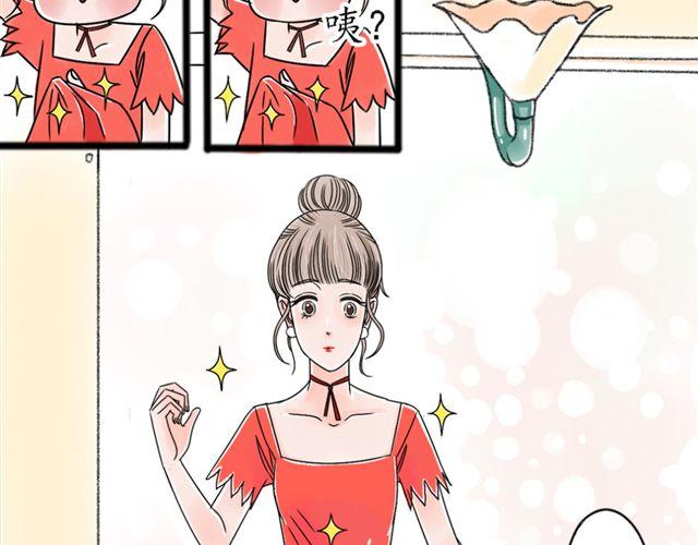 第1话 我的第一次被夺走了！45