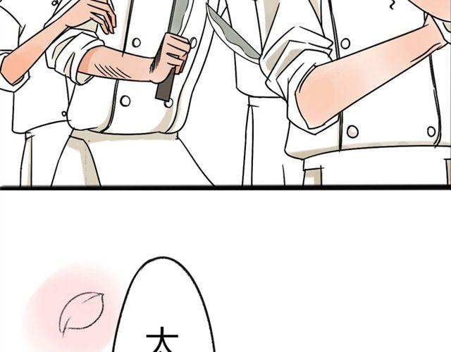 第1话 我的第一次被夺走了！24
