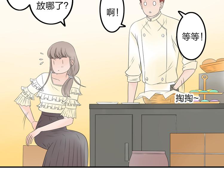 第11话 只要你幸福就好19