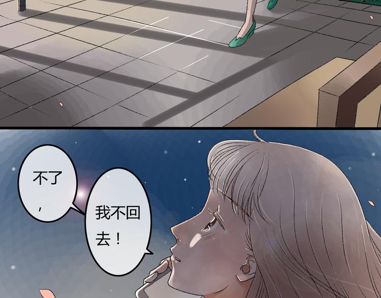 第7话 为什么你要接近我39