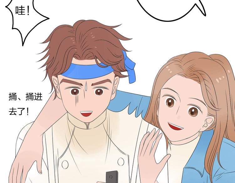 第9话 我想保护你58
