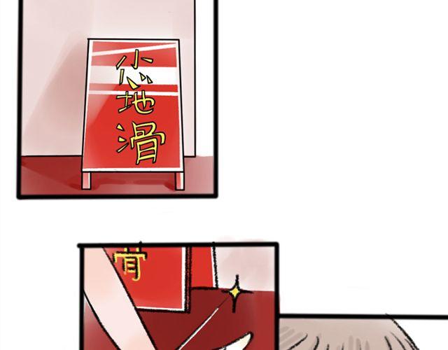 第1话 我的第一次被夺走了！55
