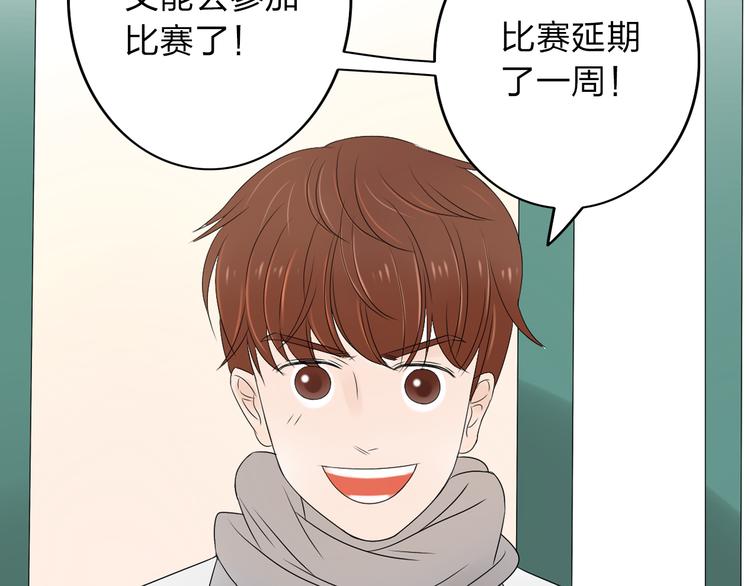 第17话 为什么你总看不到我22