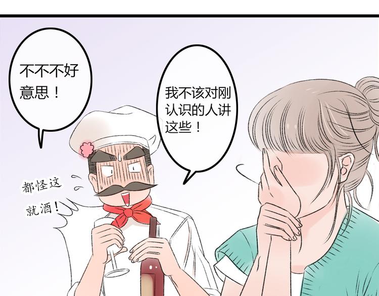 第4话 车祸59