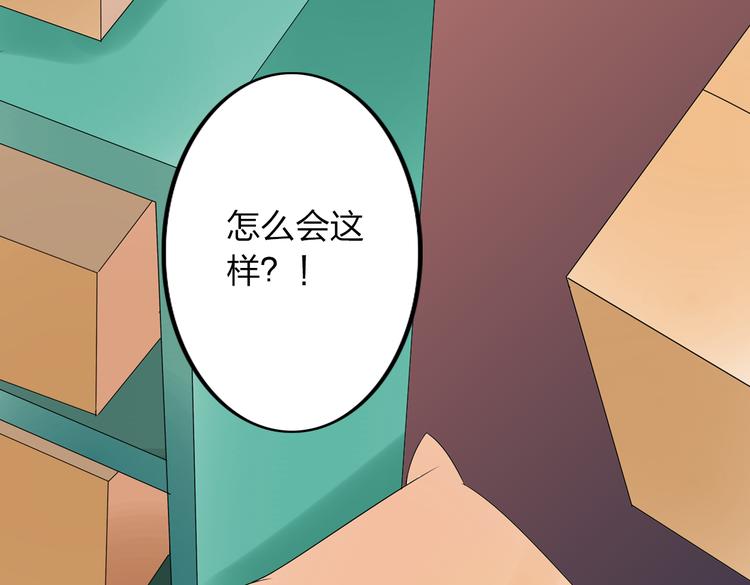 第13话 死也不想拖累他58
