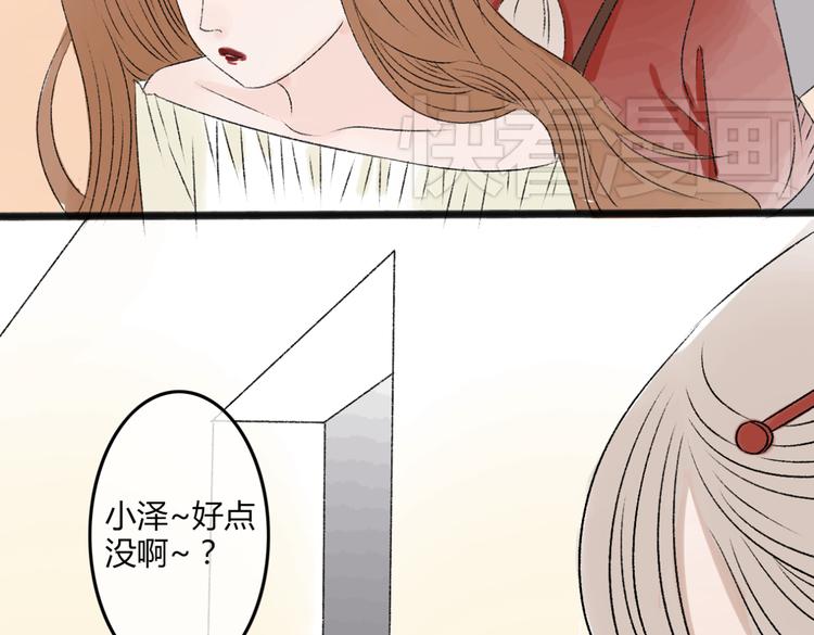 第5话 为了救她砸成重伤81