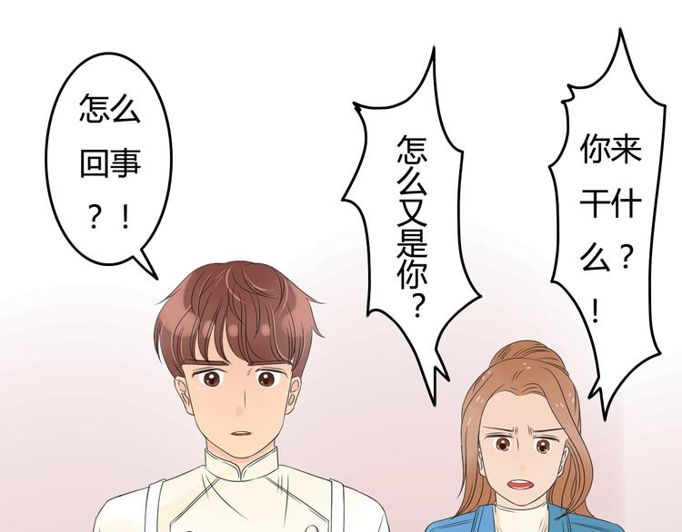 第9话 我想保护你87