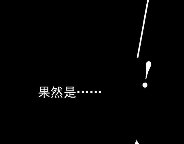 第1话 我的第一次被夺走了！70