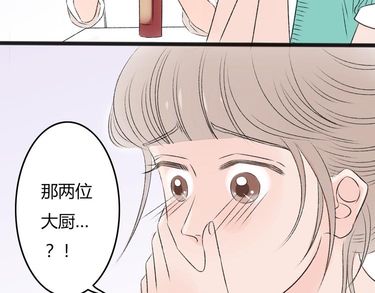 第4话 车祸60