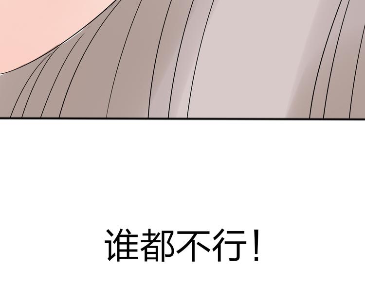 第10话 心痛108