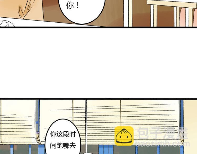 第6话 她是害死你父母的凶手！2
