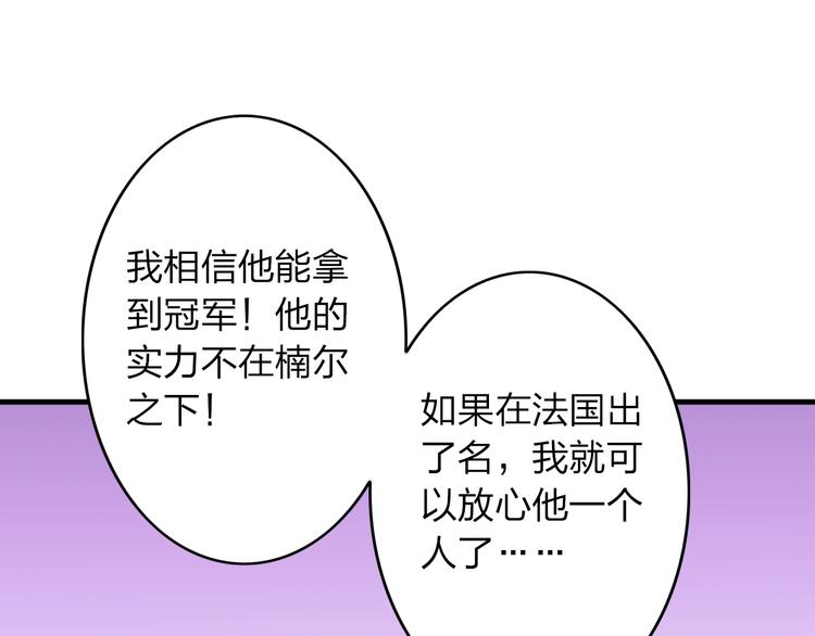 第13话 死也不想拖累他82