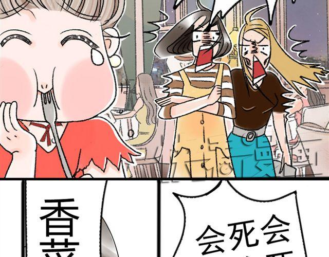第1话 我的第一次被夺走了！30