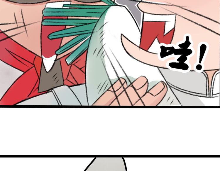 第3话 第三话就失恋，没别的漫画了！67