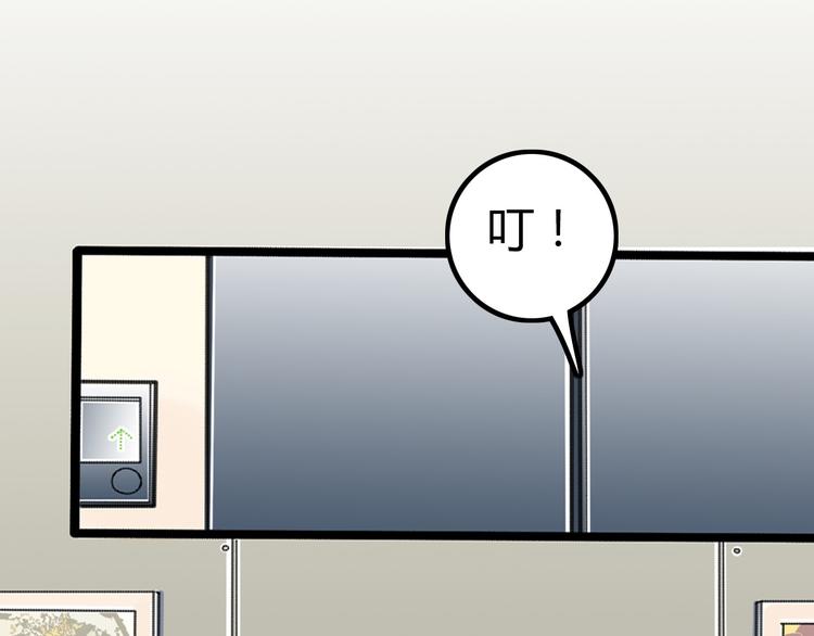 第3话 第三话就失恋，没别的漫画了！1
