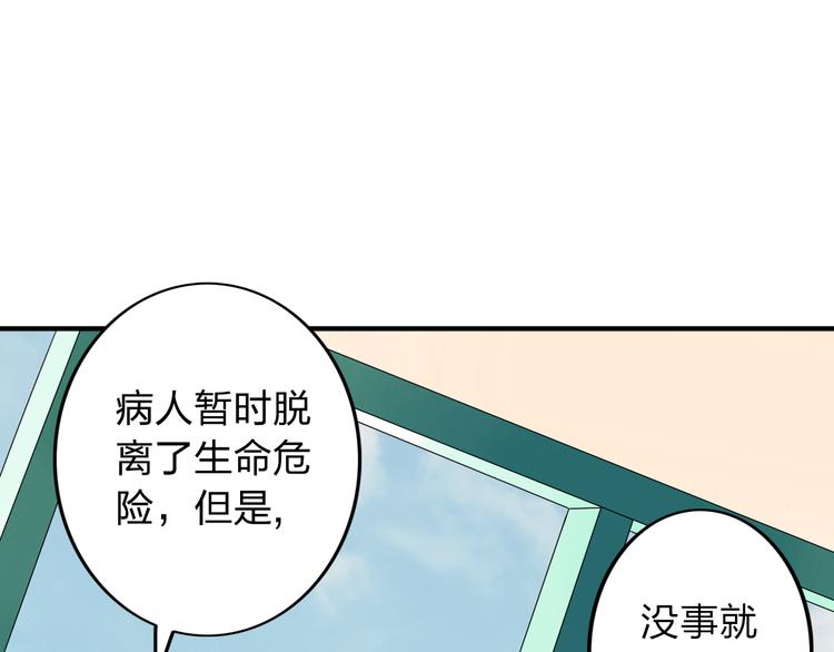 第16话 我只是想待在你身边0