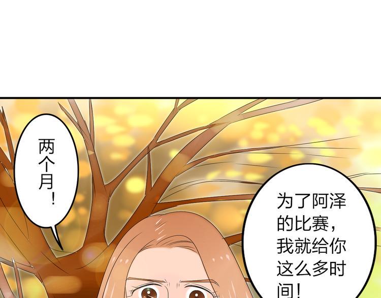 第12话 唯有时光才知道答案6