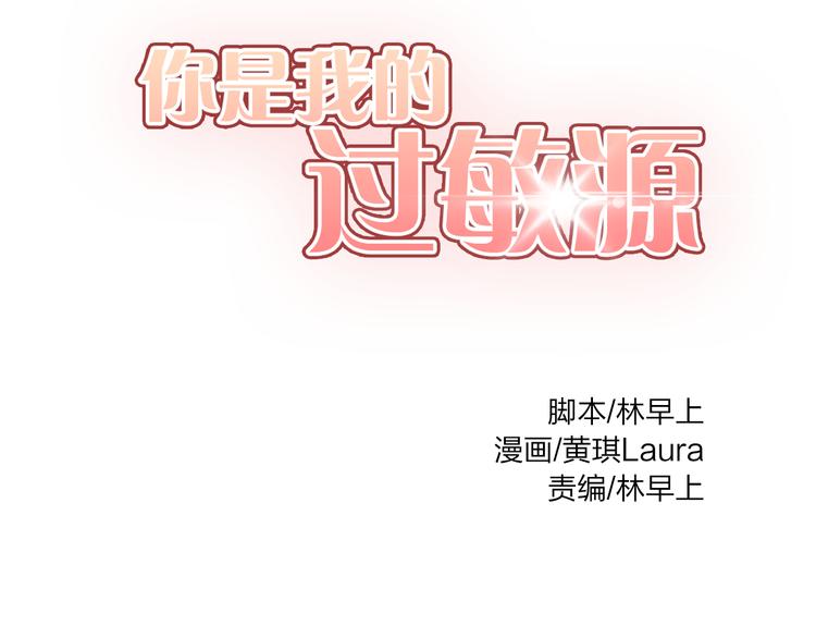 第11话 只要你幸福就好15