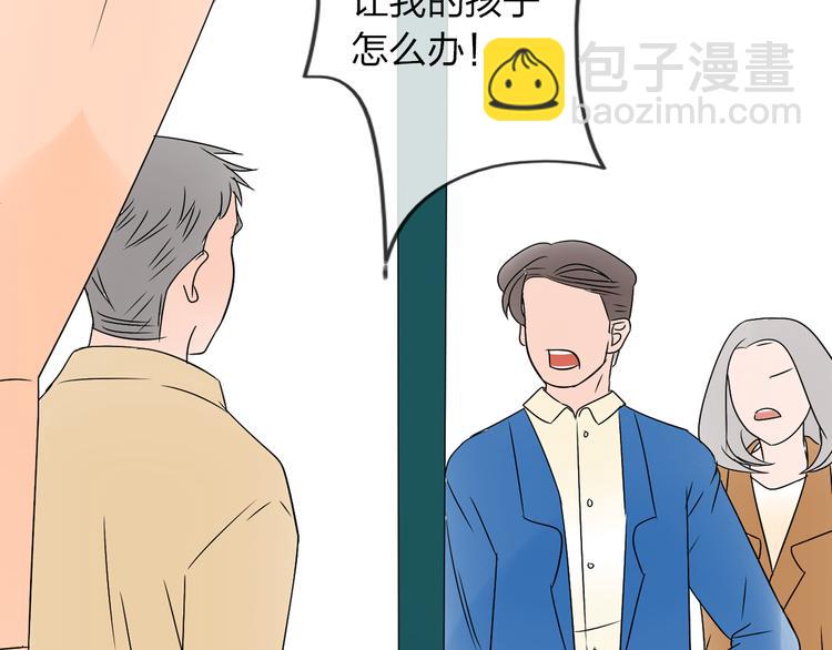 第15话 我会一直守护你的！68