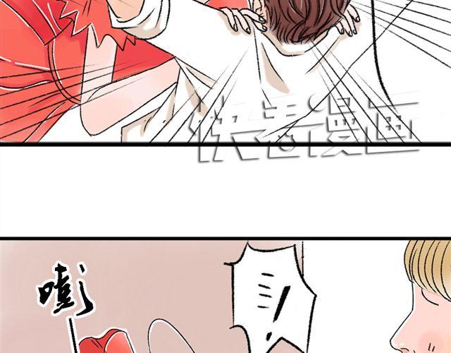 第1话 我的第一次被夺走了！61