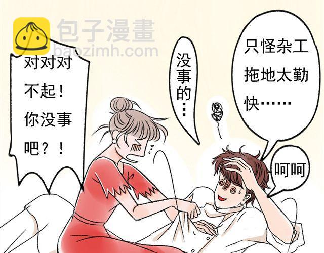 第1话 我的第一次被夺走了！64