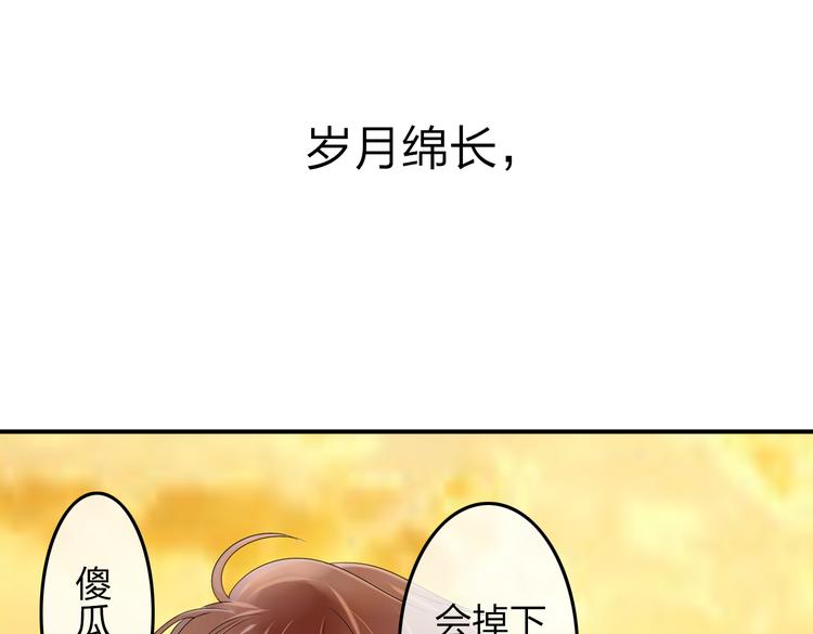 第12话 唯有时光才知道答案70