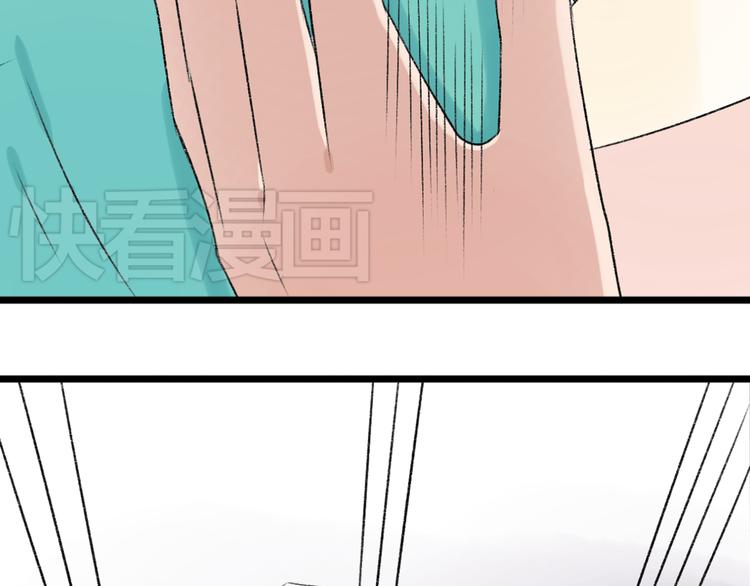 第5话 为了救她砸成重伤33