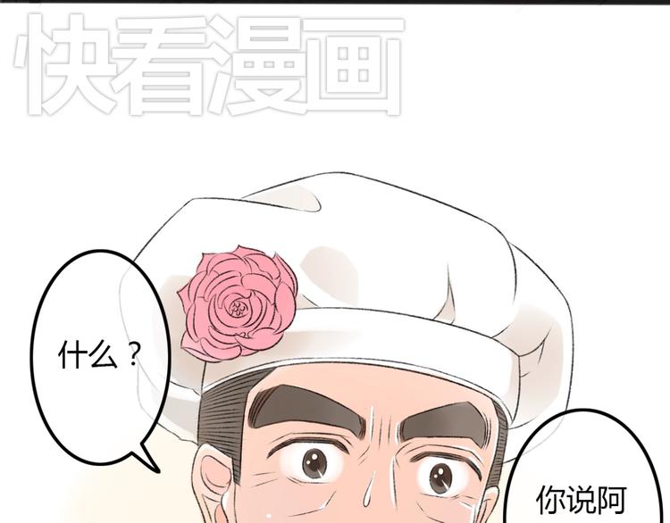 第4话 车祸12