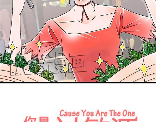 第1话 我的第一次被夺走了！3
