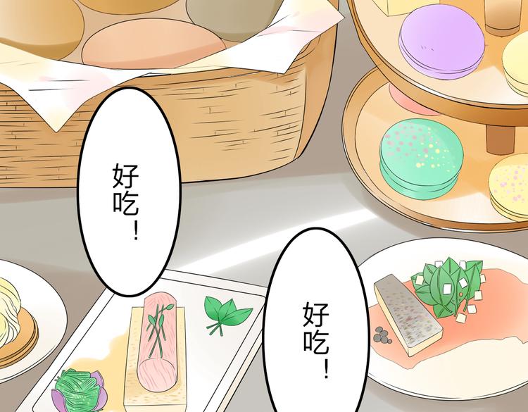 第11话 只要你幸福就好0
