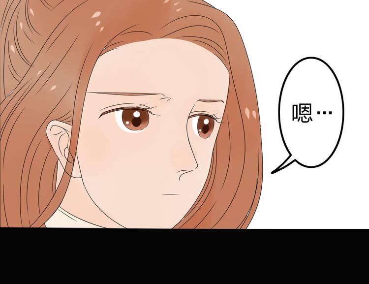 第10话 心痛78