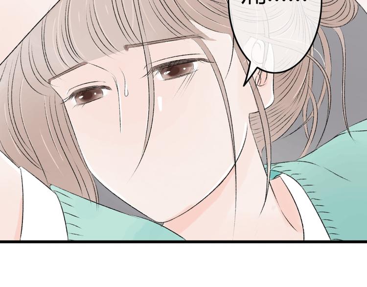 第5话 为了救她砸成重伤17