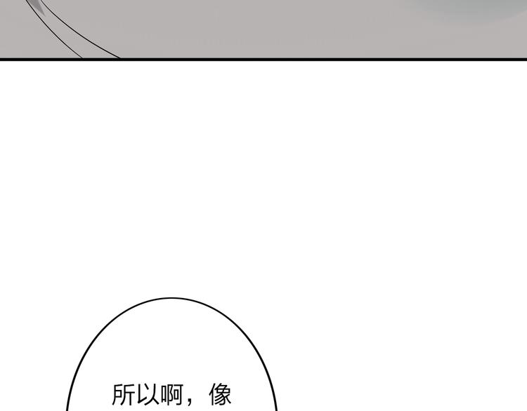 第15话 我会一直守护你的！98