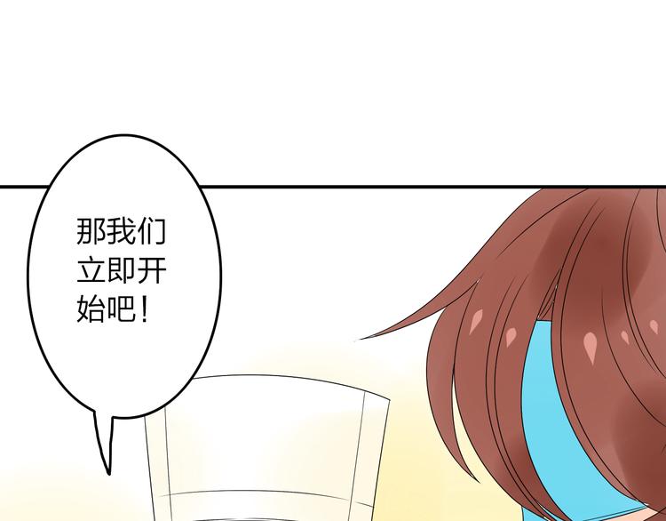 第12话 唯有时光才知道答案48