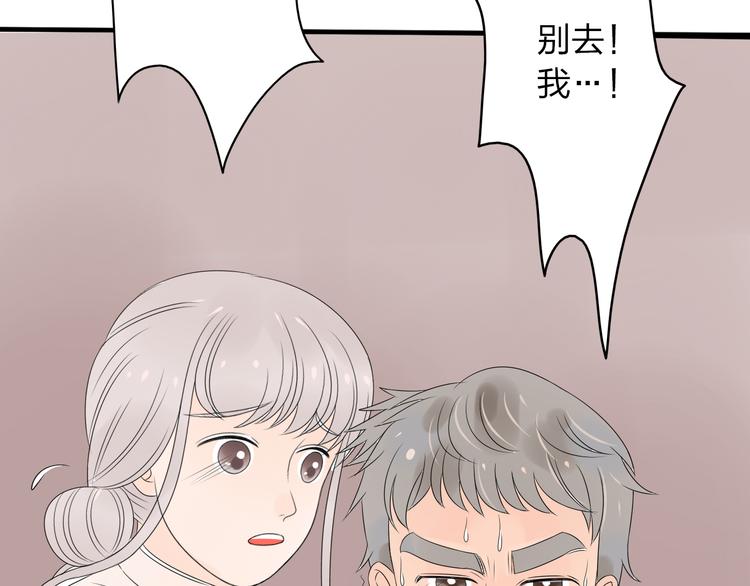第13话 死也不想拖累他41
