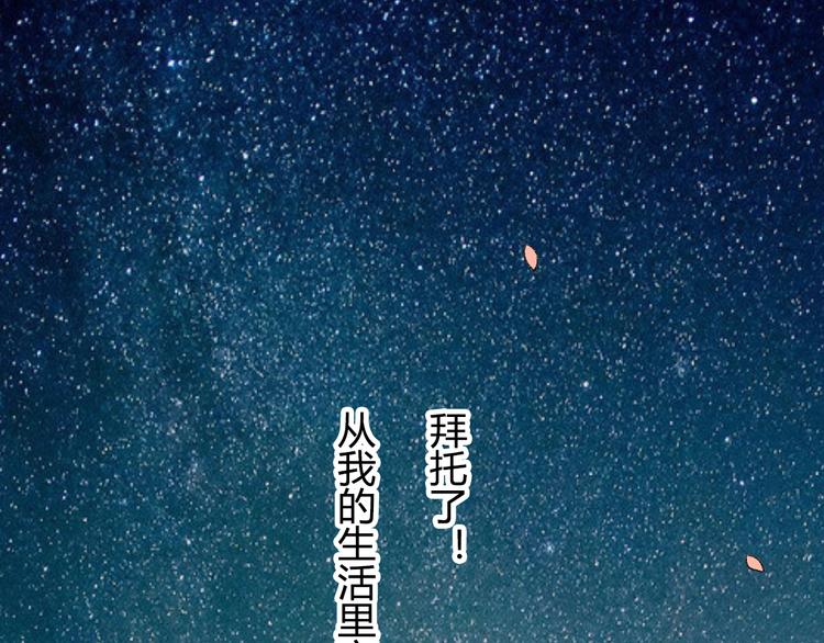 第8话 珍贵的东西要亲自守护0