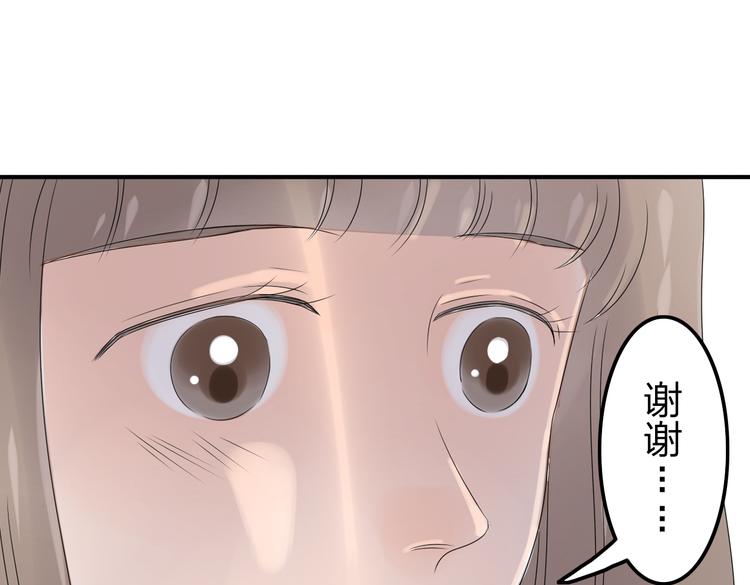 第10话 心痛17