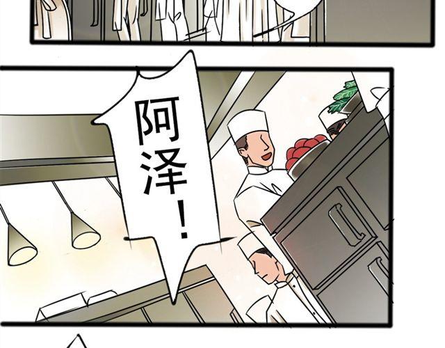 第1话 我的第一次被夺走了！9
