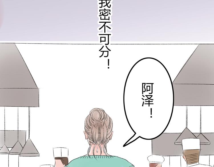 第4话 车祸69