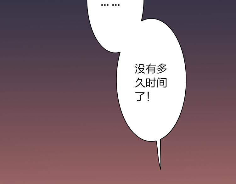 第13话 死也不想拖累他51