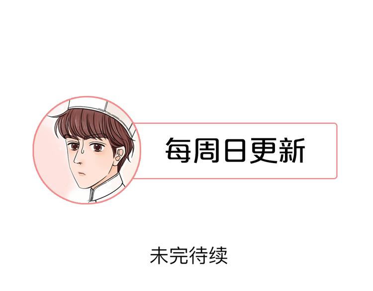 第10话 心痛110