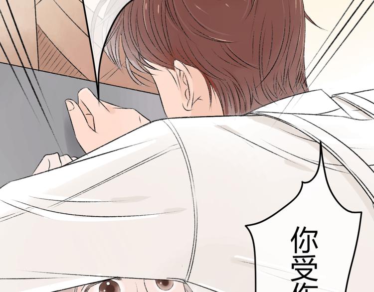 第5话 为了救她砸成重伤23