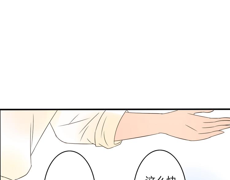 第14话 厨师长死了？56