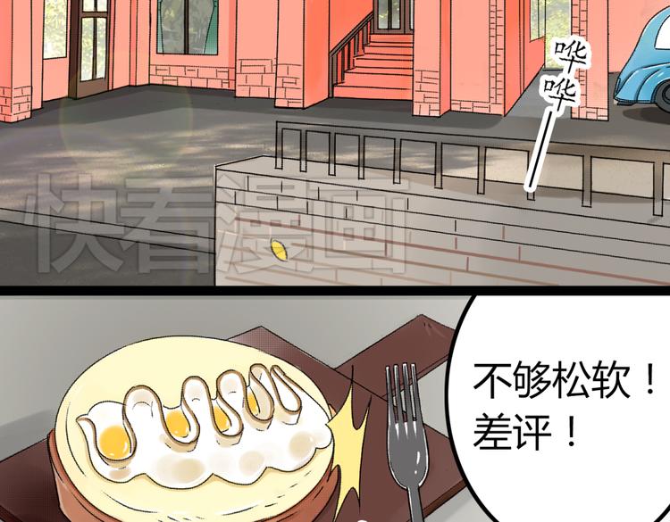 第3话 第三话就失恋，没别的漫画了！33