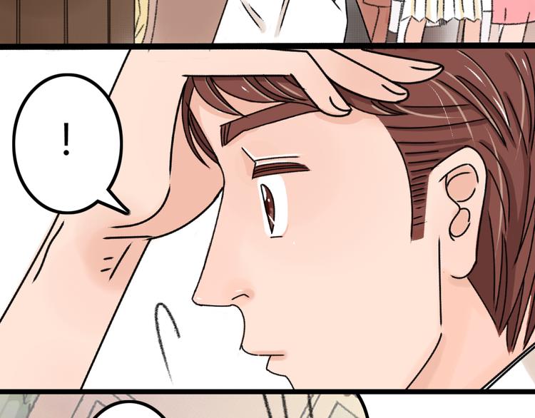 第3话 第三话就失恋，没别的漫画了！53