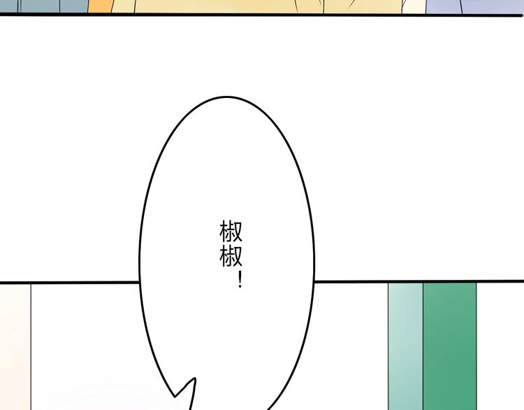 第17话 为什么你总看不到我47
