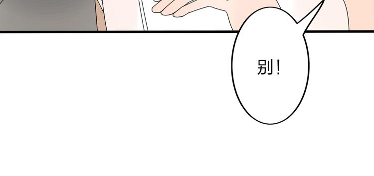 第13话 死也不想拖累他49