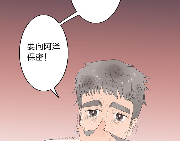 第13话 死也不想拖累他63