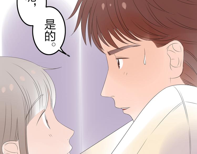 第10话 心痛36