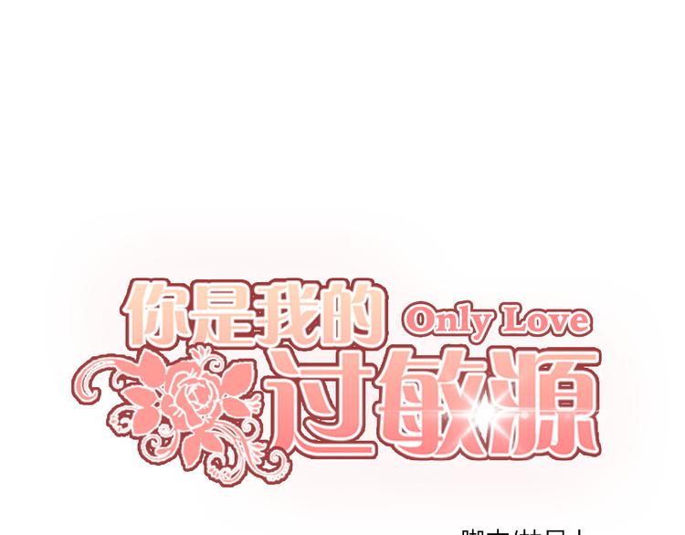 第9话 我想保护你22
